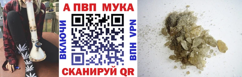 Купить наркотики цена Вельск Марихуана  A PVP  КОКАИН  Гашиш  Меф 