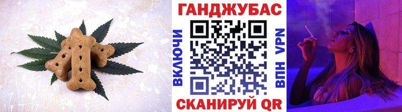 Еда ТГК конопля  Вельск 