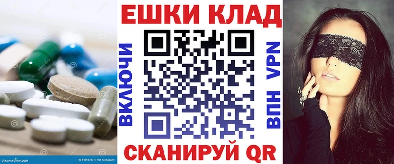 закладка  Вельск  Ecstasy ешки 