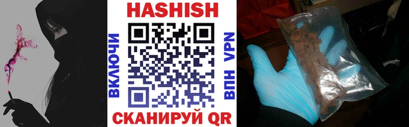 где можно купить   Вельск  ГАШ гашик 