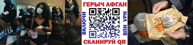 ГЕРОИН белый  где купить наркоту  Вельск 