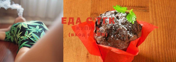 прущая мука Богородицк