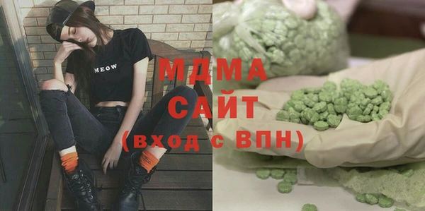 героин Беломорск