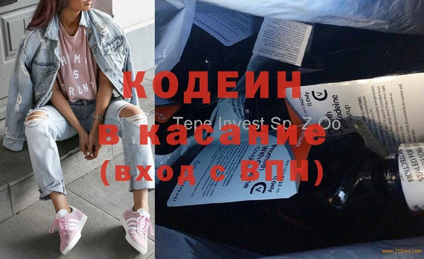 мет Белоозёрский
