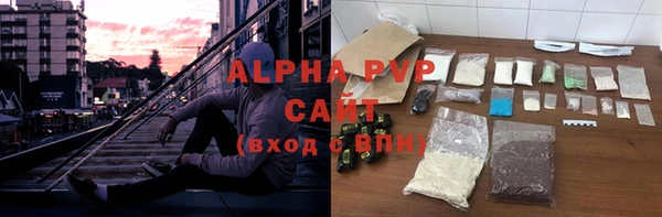 а пвп мука Белокуриха