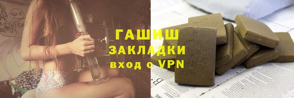 героин Беломорск