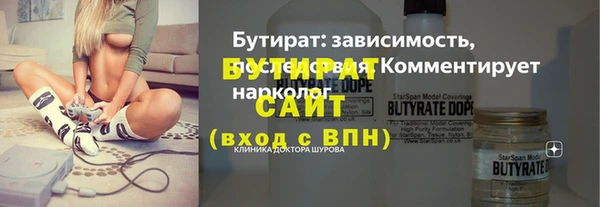 таблы Нягань