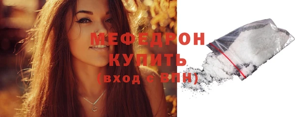 мет Белоозёрский