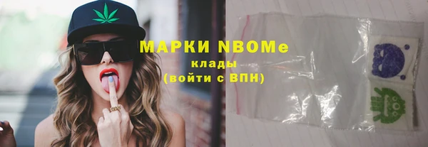 героин Беломорск