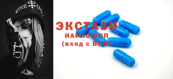гидропоника Богородск