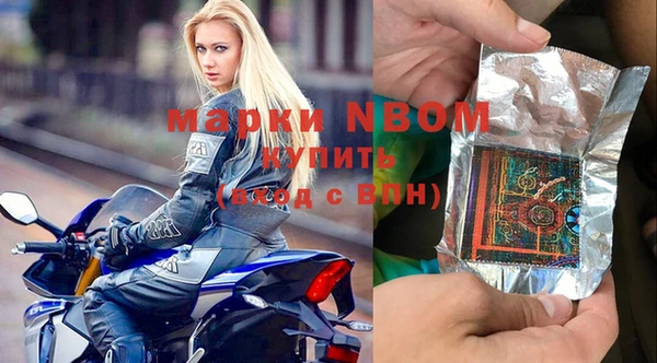 героин Беломорск