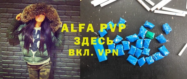 героин Беломорск
