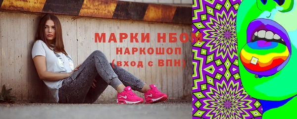 прущая мука Богородицк