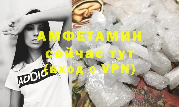 гашик Протвино