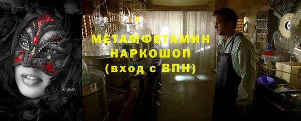 гидропоника Богородск