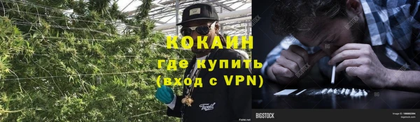 героин Беломорск