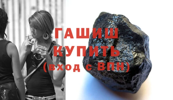 мет Белоозёрский