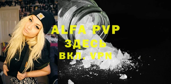 меф VHQ Магадан