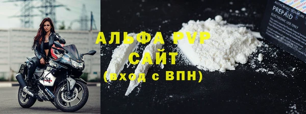 а пвп мука Белокуриха