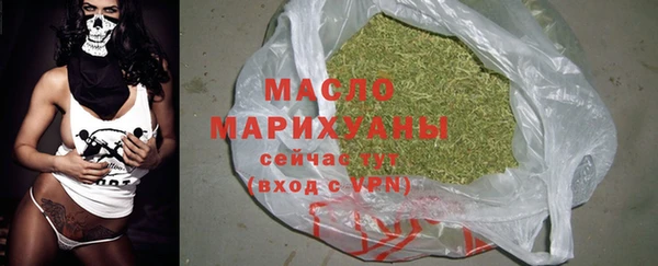 мефедрон Пролетарск