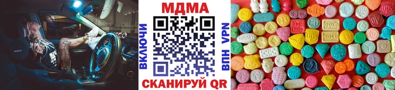 наркотики  Вельск  MDMA crystal 