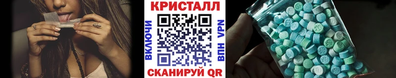 МЕТАМФЕТАМИН Methamphetamine МЕГА ТОР Вельск