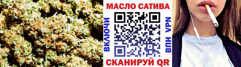 ТГК THC oil  Вельск 