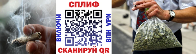 где купить наркоту  blacksprut зеркало  Марихуана план  Вельск 